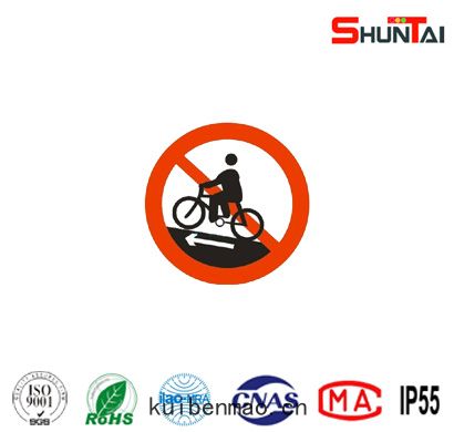 禁(jīn)止騎自行(háng)車上(shàng)坡禁(jīn)令(líng)標(biāo)誌牌