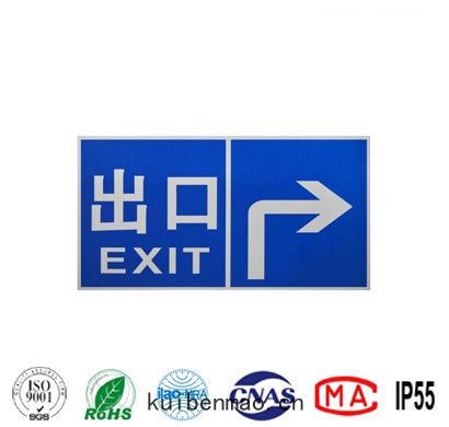 出(chū)口(kǒu)交通指(zhǐ)路標誌牌