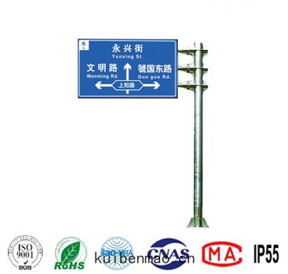 圓(yuán)柱(zhù)形標誌牌杆(gān)件(jiàn)