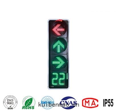 FX/ZZY88FX400-3-L04倒計時信(xìn)號(hào)燈(dēng)