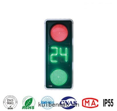 JD/88FX400-3-L03倒(dǎo)計時(shí)信號燈