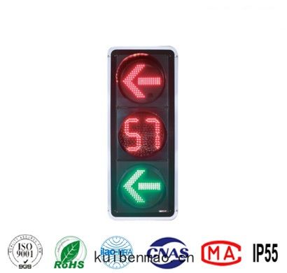 FX/88FX400-3-L03倒計時(shí)信(xìn)號燈