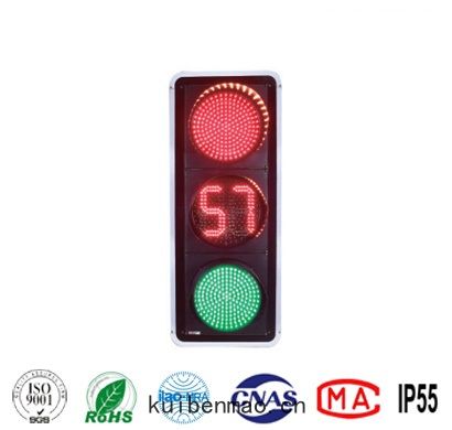 JD/88YX400-3-L03倒(dǎo)計(jì)時(shí)信(xìn)號燈(dēng)