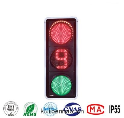 JD/8X400-3-L03倒(dǎo)計(jì)時(shí)信(xìn)號燈(dēng)