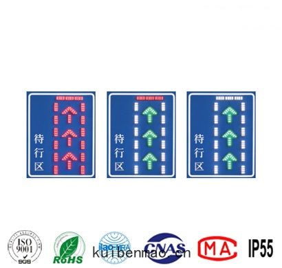 ST-DXQ001待(dài)轉區，待行區指示牌(pái)
