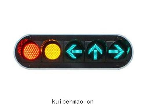 機動車交(jiāo)通(tōng)信號(hào)燈(dēng)