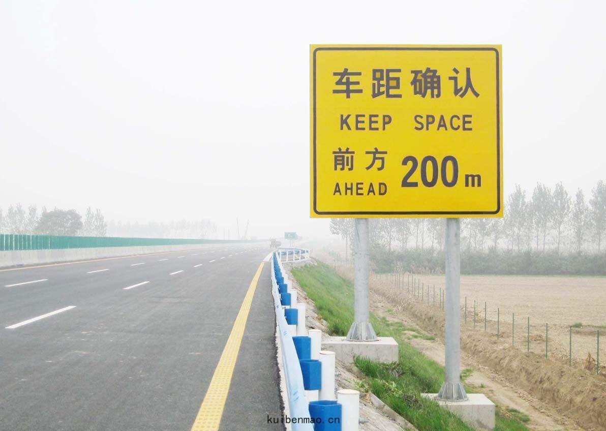 京(jīng)滬高(gāo)速(sù)車距確認交(jiāo)通(tōng)標誌牌 安裝(zhuāng)實例