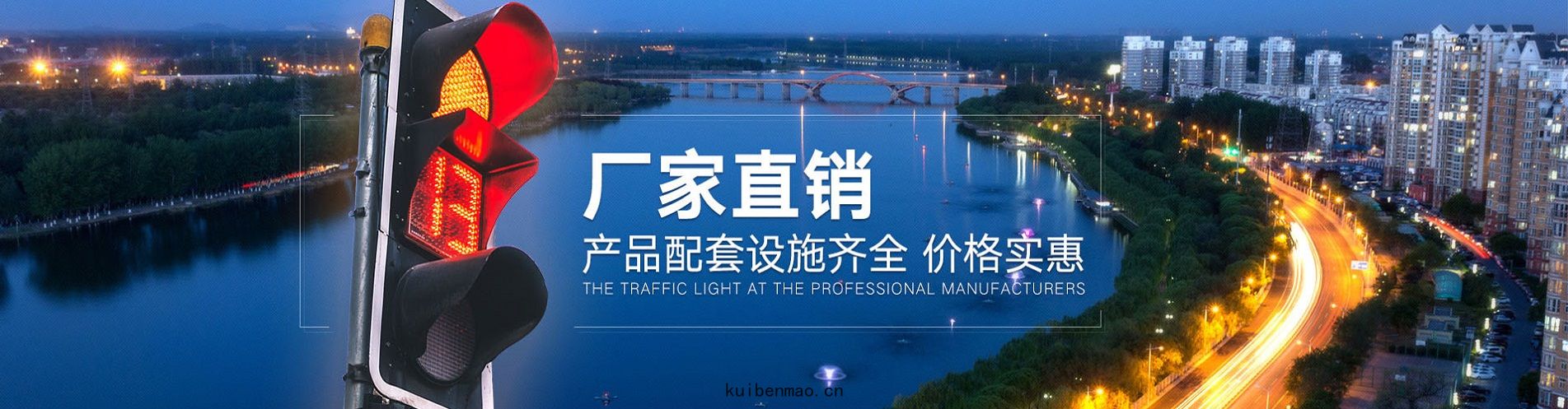 15年(nián)專注交通領域的產(chǎn)品研發設(shè)計