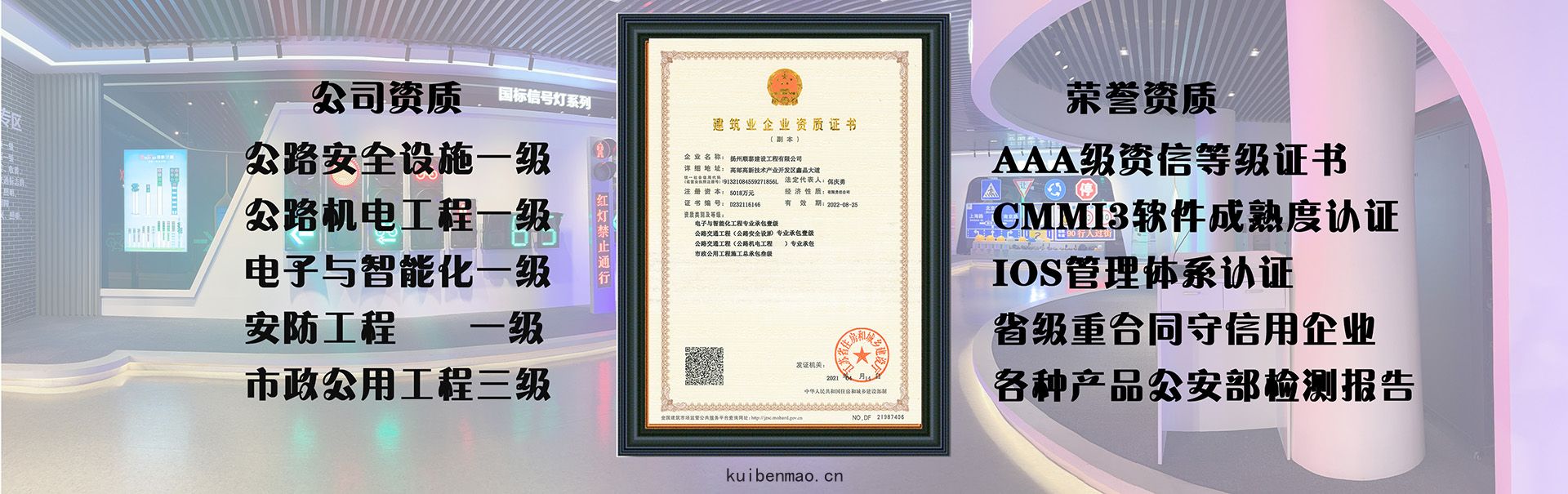 順泰(tài)廠家生產(chǎn)交(jiāo)通信號(hào)燈等多種產品，資質齊(qí)全
