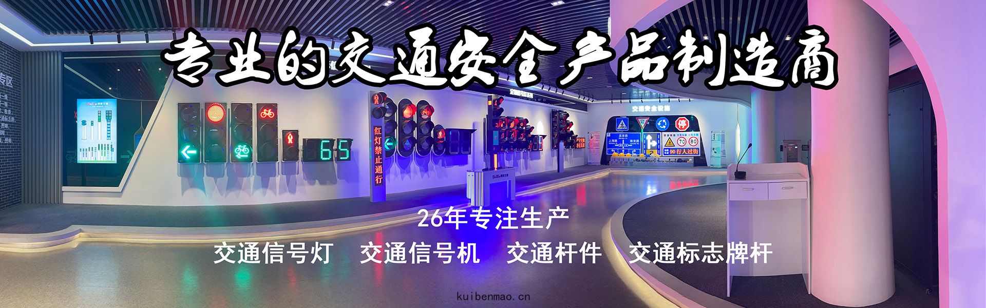 順(shùn)泰交通注(zhù)重(zhòng)產(chǎn)品品(pǐn)質，追求匠(jiàng)工(gōng)精(jīng)神