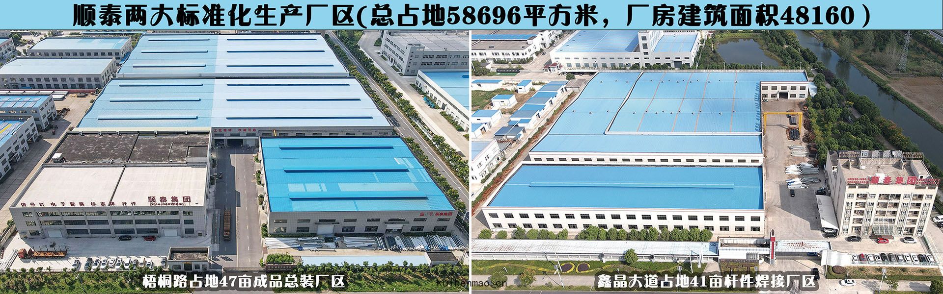 用心(xīn)構築質(zhì)量(liáng)優，價格優(yōu)的交通信號產品