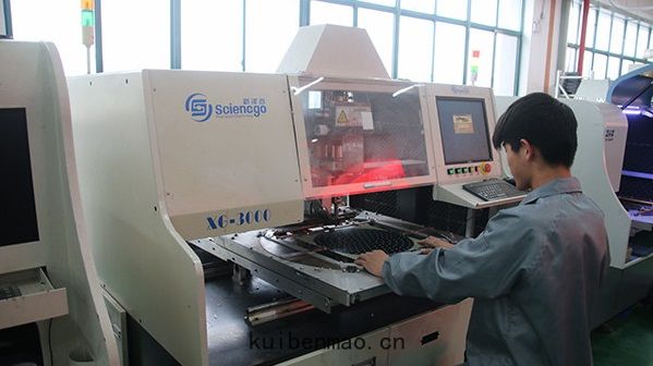 生產(chǎn)設備