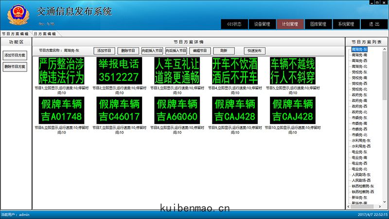 誘(yòu)導係統3