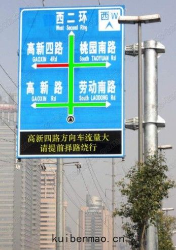 交通誘導(dǎo)杆
