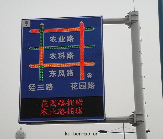 標(biāo)誌(zhì)牌(pái)led門(mén)架