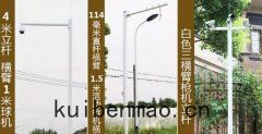 <b>室(shì)外監(jiān)控(kòng)立(lì)杆(gān)一(yī)般(bān)要(yào)求(qiú)有哪(nǎ)些？(最新整(zhěng)理(lǐ))</b>