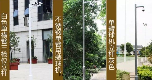 不(bù)鏽(xiù)鋼(gāng)單(dān)橫(héng)臂(bì)監控(kòng)立(lì)杆