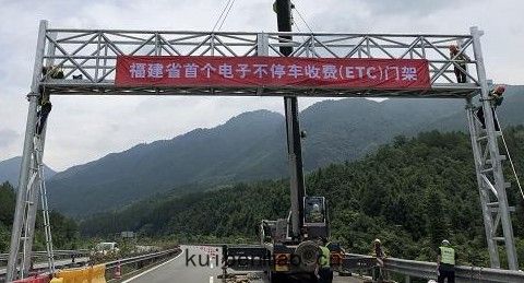 道(dào)路(lù)交通高速(sù)ETC門(mén)架