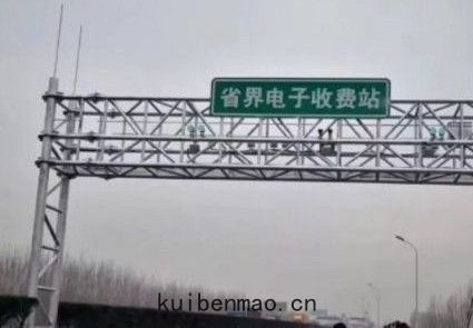 高速道路專(zhuān)業(yè)定(dìng)製龍門架