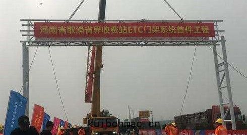道路交通小(xiǎo)型移動式led龍(lóng)門架(jià)
