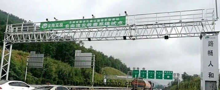道路交通(tōng)限(xiàn)高龍門架(jià)