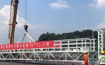 高(gāo)速公路(lù)ETC門(mén)架(jià)