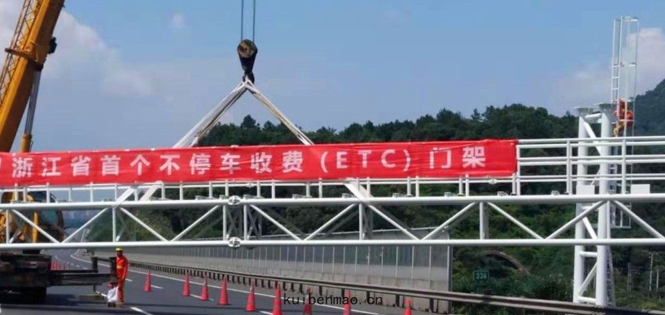 高(gāo)速(sù)公路etc門(mén)架(jià)