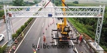 定製跨路ETC門架(jià)安裝(zhuāng)