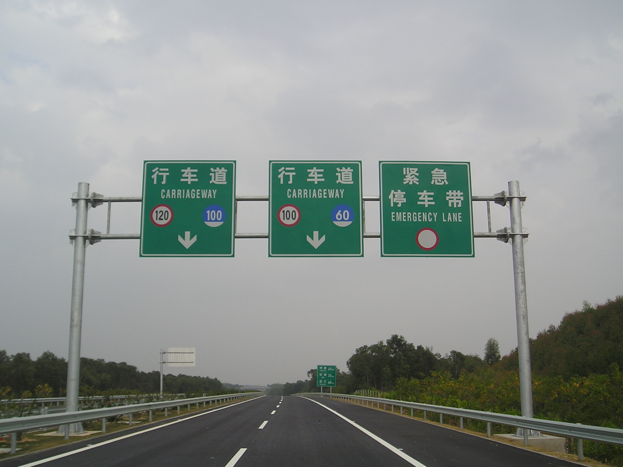 交通(tōng)標誌牌(pái)龍(lóng)門架