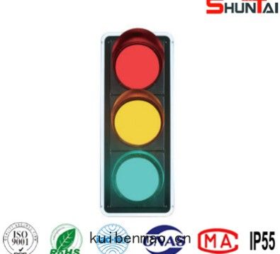 國(guó)標(biāo)LED交(jiāo)通信號(hào)燈