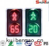<b>如何選(xuǎn)擇(zé)優(yōu)質的LED交(jiāo)通信號燈?(最(zuì)新整(zhěng)理)</b>
