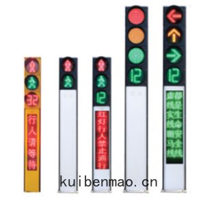 方(fāng)向(xiàng)指示信號燈(dēng)