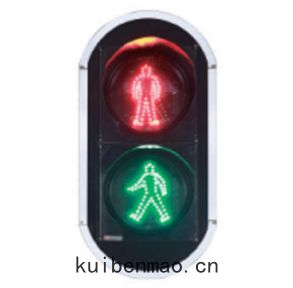 人行(háng)橫(héng)道信號(hào)燈(dēng)