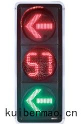 道路交通(tōng)信號倒計時(shí)