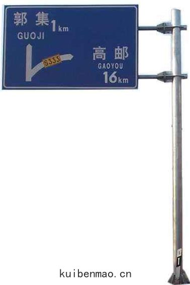 交(jiāo)通(tōng)標(biāo)誌(zhì)杆(gān)F杆