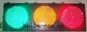 LED交(jiāo)通信號燈具(jù)