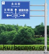 交通標誌(zhì)杆該怎(zěn)麼安(ān)裝,注(zhù)意事(shì)項是什麼?