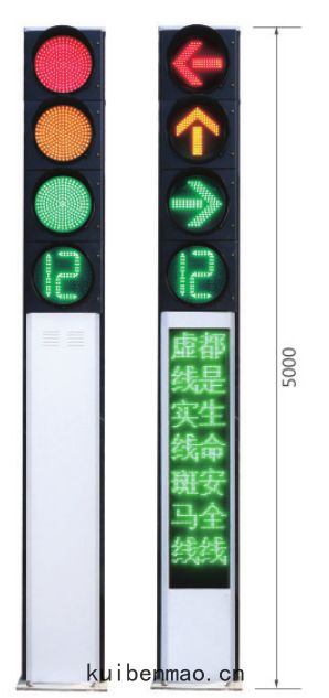 一體(tǐ)式人行橫(héng)道(dào)燈