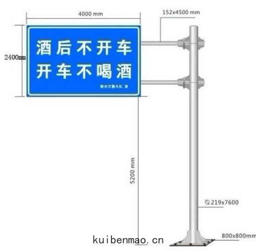 交通(tōng)標誌杆(gān)