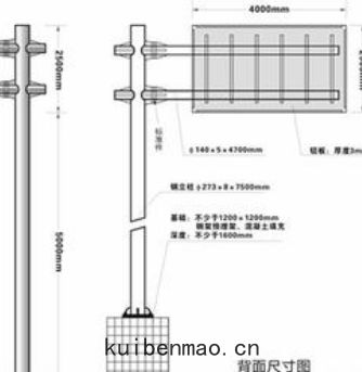 江蘇交通標誌(zhì)杆(gān)