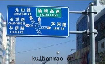 交通標誌(zhì)杆(gān)標牌有(yǒu)哪(nǎ)幾類？這(zhè)幾(jī)種類型(xíng)可以(yǐ)了(liǎo)解下(xià)