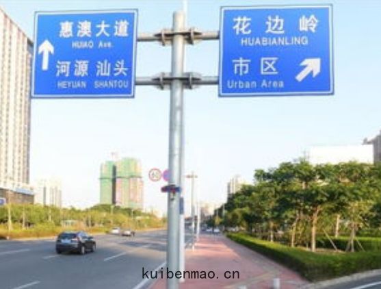 交(jiāo)通(tōng)標誌杆標(biāo)牌有(yǒu)哪幾(jī)類？這(zhè)幾種類型可以了解下(xià)