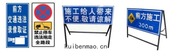 　道(dào)路交通(tōng)標誌牌(pái)要滿(mǎn)足哪些(xiē)要求(qiú)？