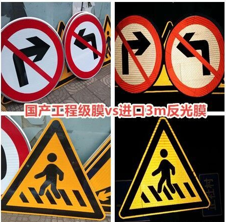 　道路(lù)交通標誌(zhì)牌要(yào)滿(mǎn)足(zú)哪(nǎ)些要(yào)求？